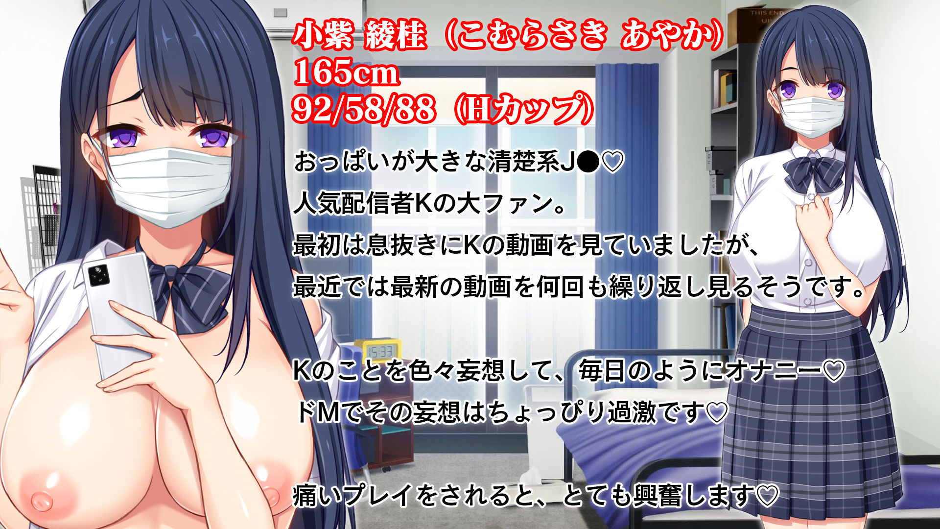 サンプル画像5:人気配信者になりすまし！視聴者のエロ自撮りとオフパコ記録(スタジオ山ロマン) [d_203917]