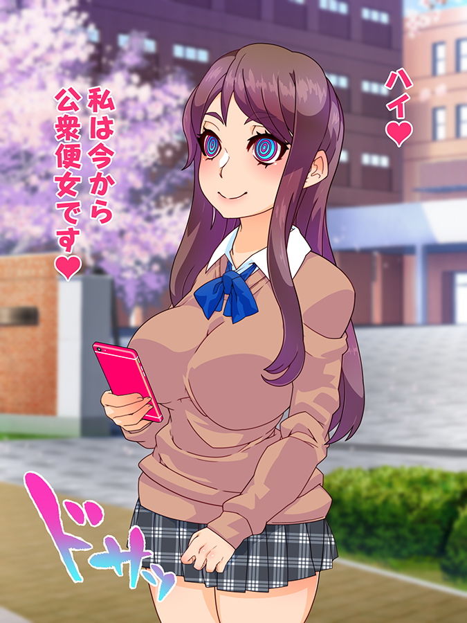 サンプル画像4:支配者おじさんはただ念じるソレだけで世界変改が可能るお話(眼帯クリティカル) [d_203928]