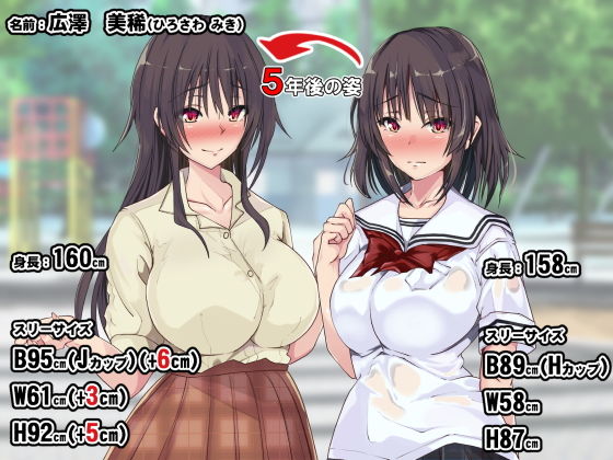 サンプル画像3:家出少女を自宅に連れてハメまくったら5年後にドスケベ人妻になってボテ腹母乳セックスをするハメに(ゆうやけボックス) [d_203936]