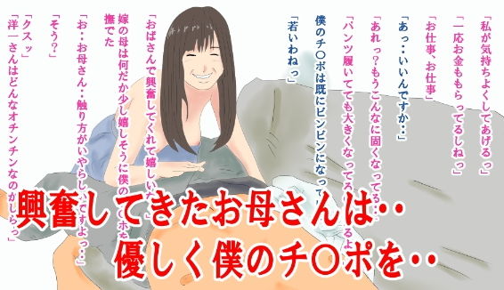 サンプル画像4:デリヘル呼んだら嫁の母だった・・(鶴江) [d_203952]