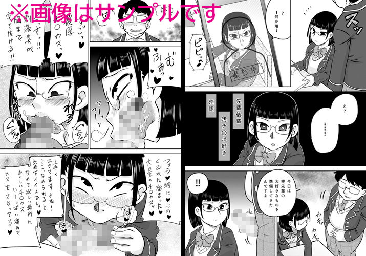 サンプル画像3:お口専用催●アプリ(カルピス工房) [d_203970]