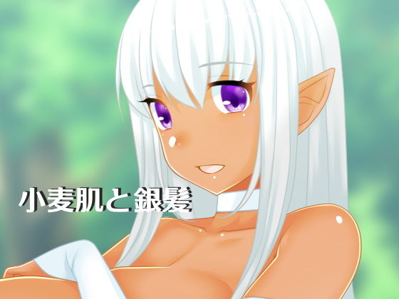 サンプル画像1:爆乳エルフが脱ぐミニCG集(えびまよ) [d_203981]