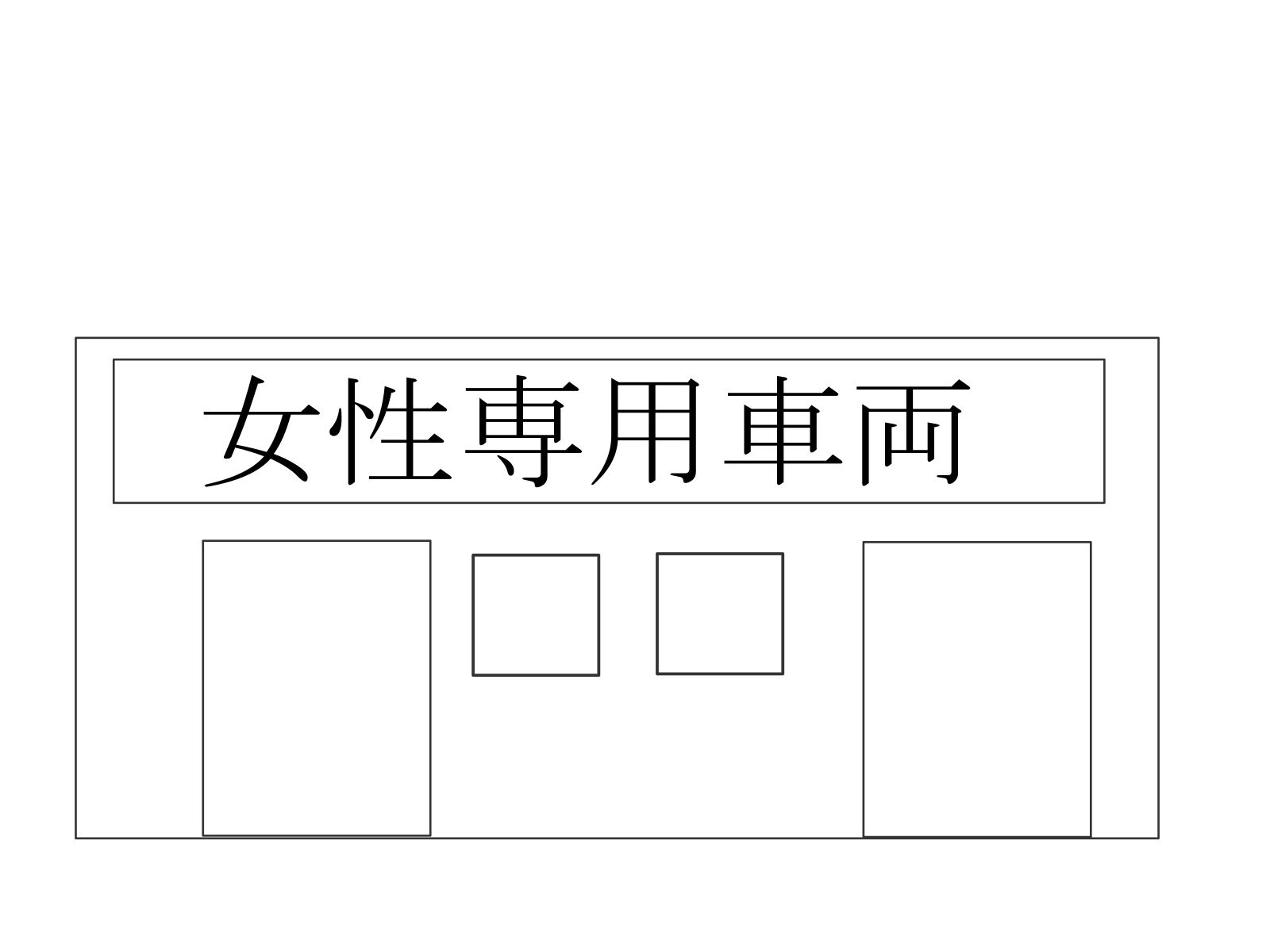 サンプル画像1:業務日報3(騒音を潰す会) [d_203986]