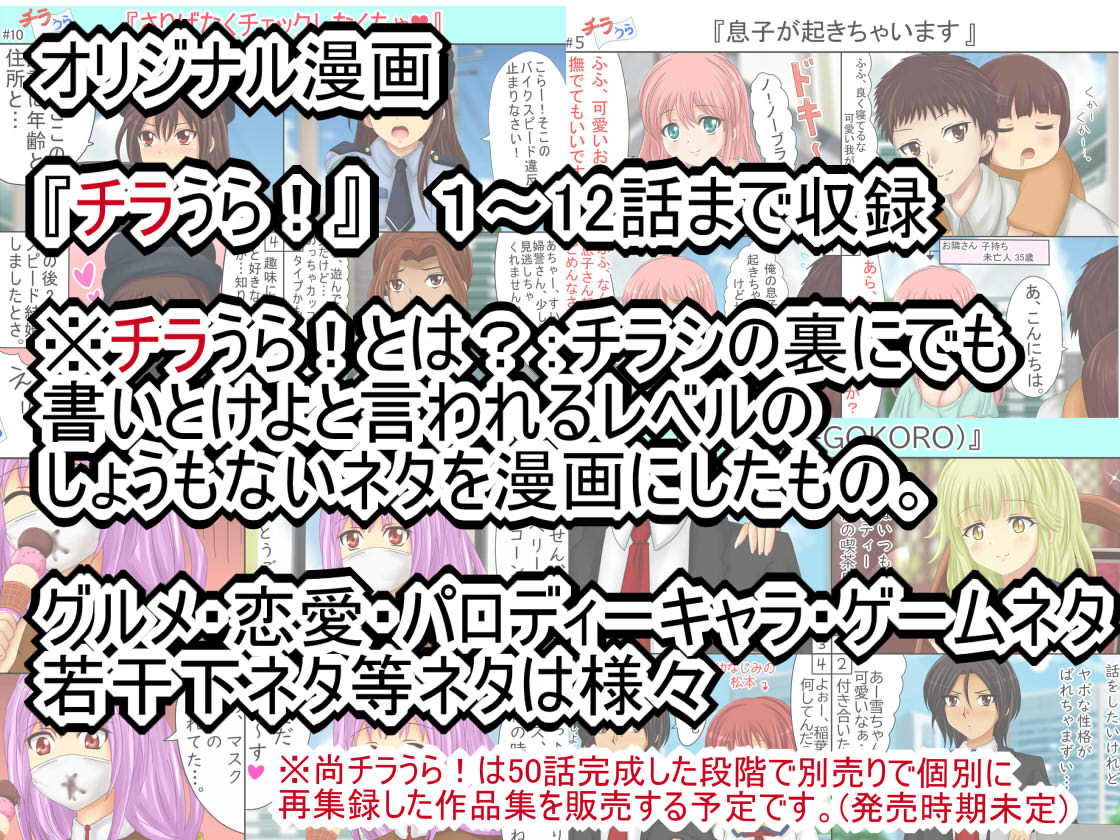 サンプル画像1:【全コレ1】 全年齢イラスト 2021上半期まとめ(シグ子（黒羽）) [d_204033]