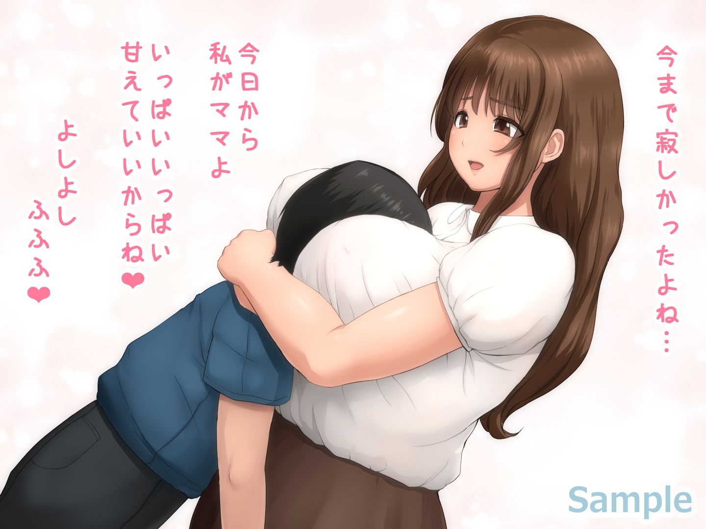 サンプル画像1:【ママショタ】ぽちゃぽちゃ爆乳お嬢様養母（23）にエッチな溺愛されまくり生活(メガファルシオン) [d_204040]