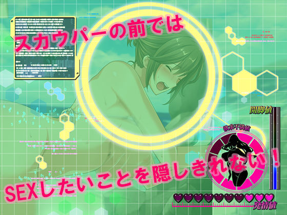 サンプル画像4:即エッチOKな子がわかったら スカウパー でてこいとびきりBIKINIパワー！(スタジオOMG) [d_204091]