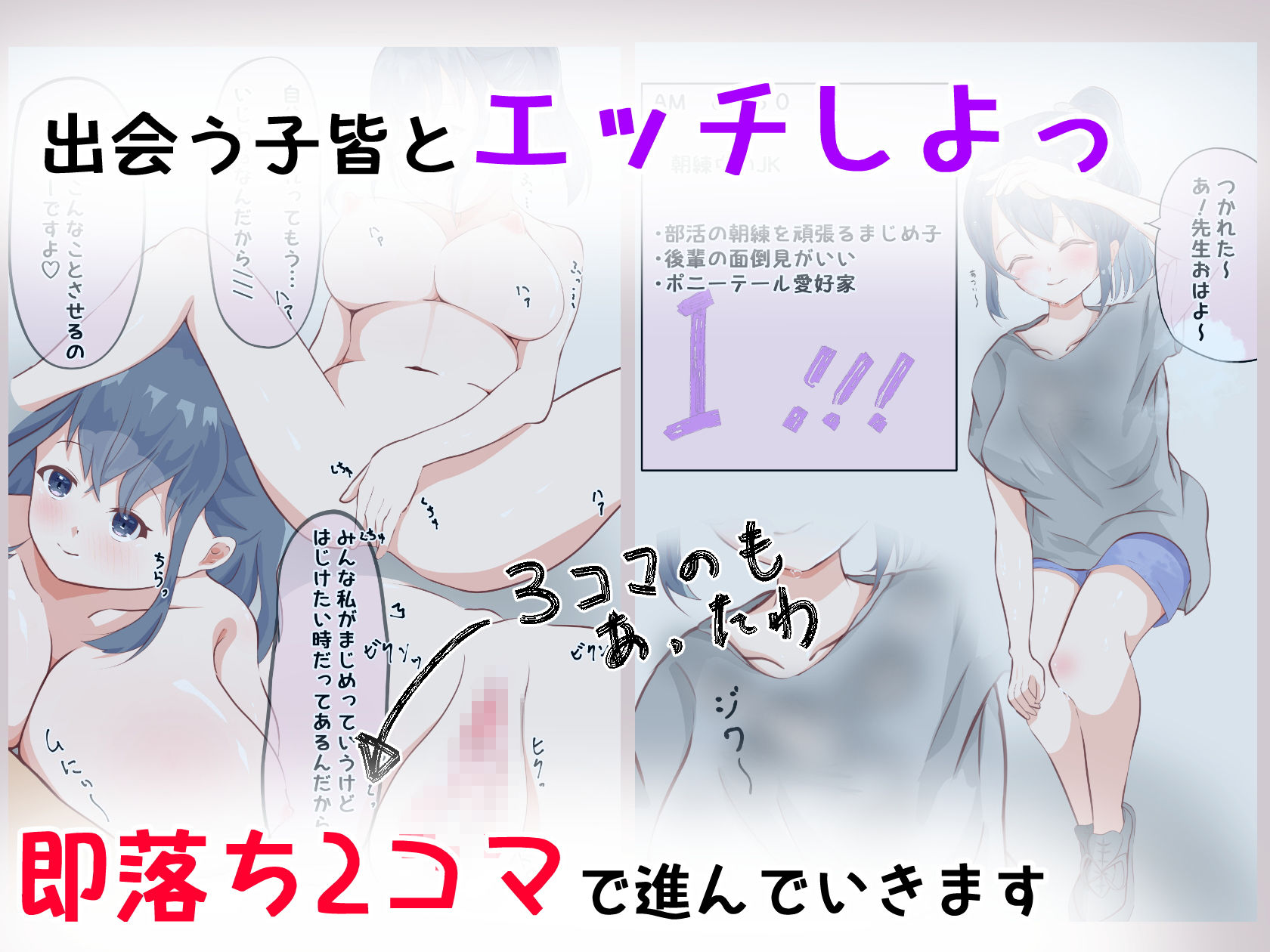 サンプル画像2:いろんな人にエッチお願いしてみた(くらがり屋) [d_204134]