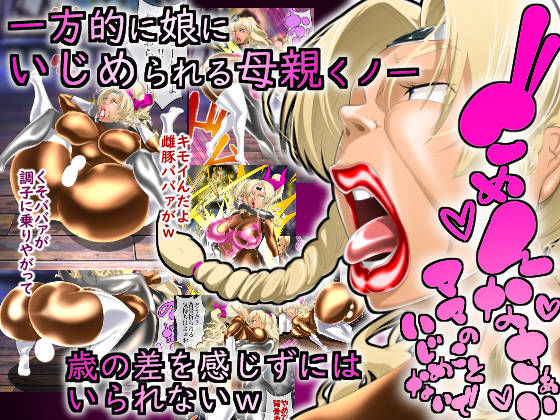 サンプル画像4:白狼忍び伝参章、桜木エロウィーズ(天空の空想管理委員会) [d_204142]