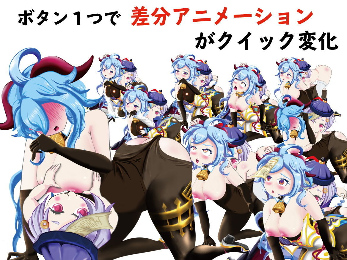 サンプル画像4:パコパコ ループアニメーション 〜パコるんアニメ インタラクティブ ファンタジーガールス編〜(OSARUMODE) [d_204195]