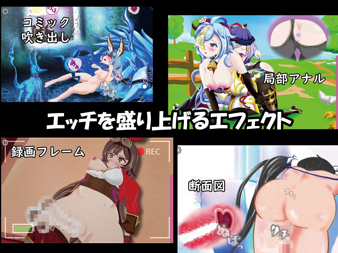 サンプル画像5:パコパコ ループアニメーション 〜パコるんアニメ インタラクティブ ファンタジーガールス編〜(OSARUMODE) [d_204195]