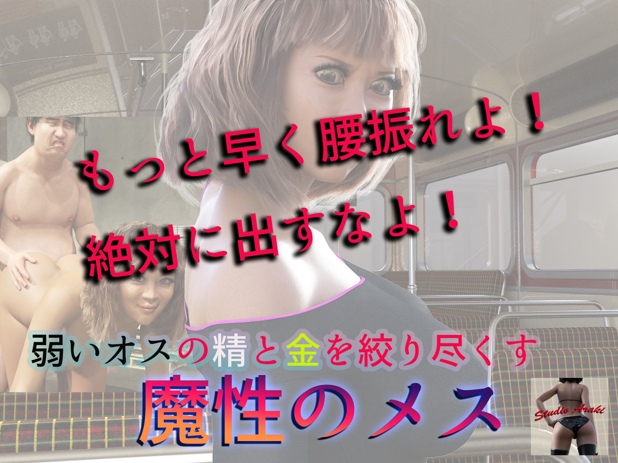 サンプル画像1:ボイス付き 黒ギャルビッチ 凜々花(女王様大好き（スタジオあらき）) [d_204198]