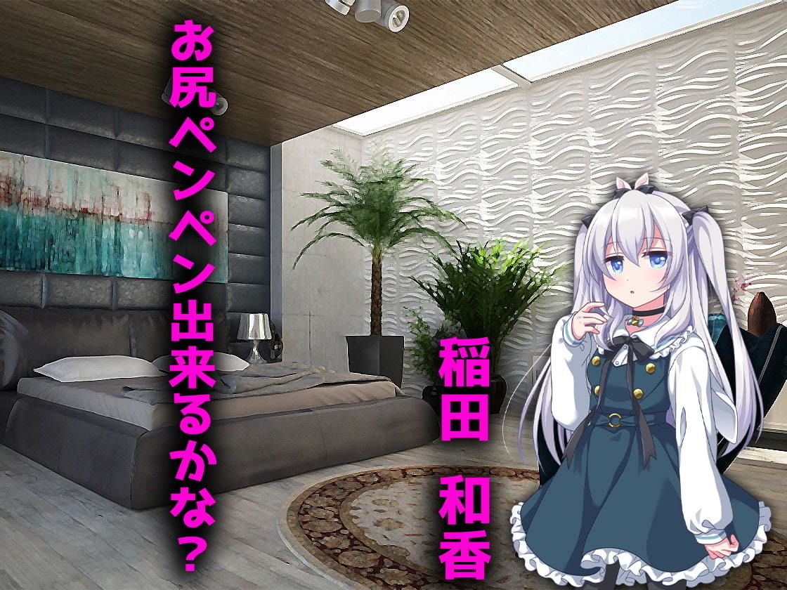 サンプル画像1:月刊 お尻叩き バックナンバーズ2(M小説同盟) [d_204217]