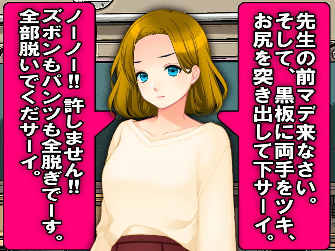 サンプル画像4:月刊 お尻叩き バックナンバーズ2(M小説同盟) [d_204217]