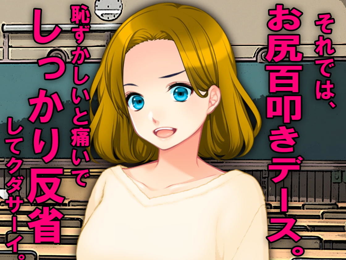 サンプル画像5:月刊 お尻叩き バックナンバーズ2(M小説同盟) [d_204217]