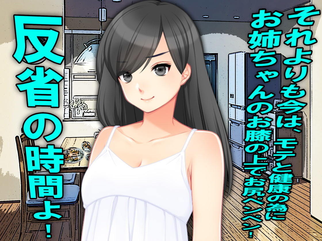 月刊 お尻叩き バックナンバーズ2