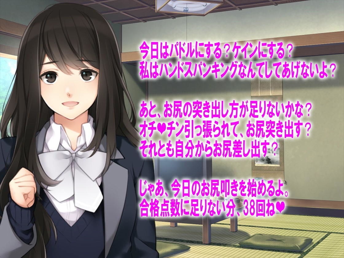 月刊 お尻叩き バックナンバーズ2