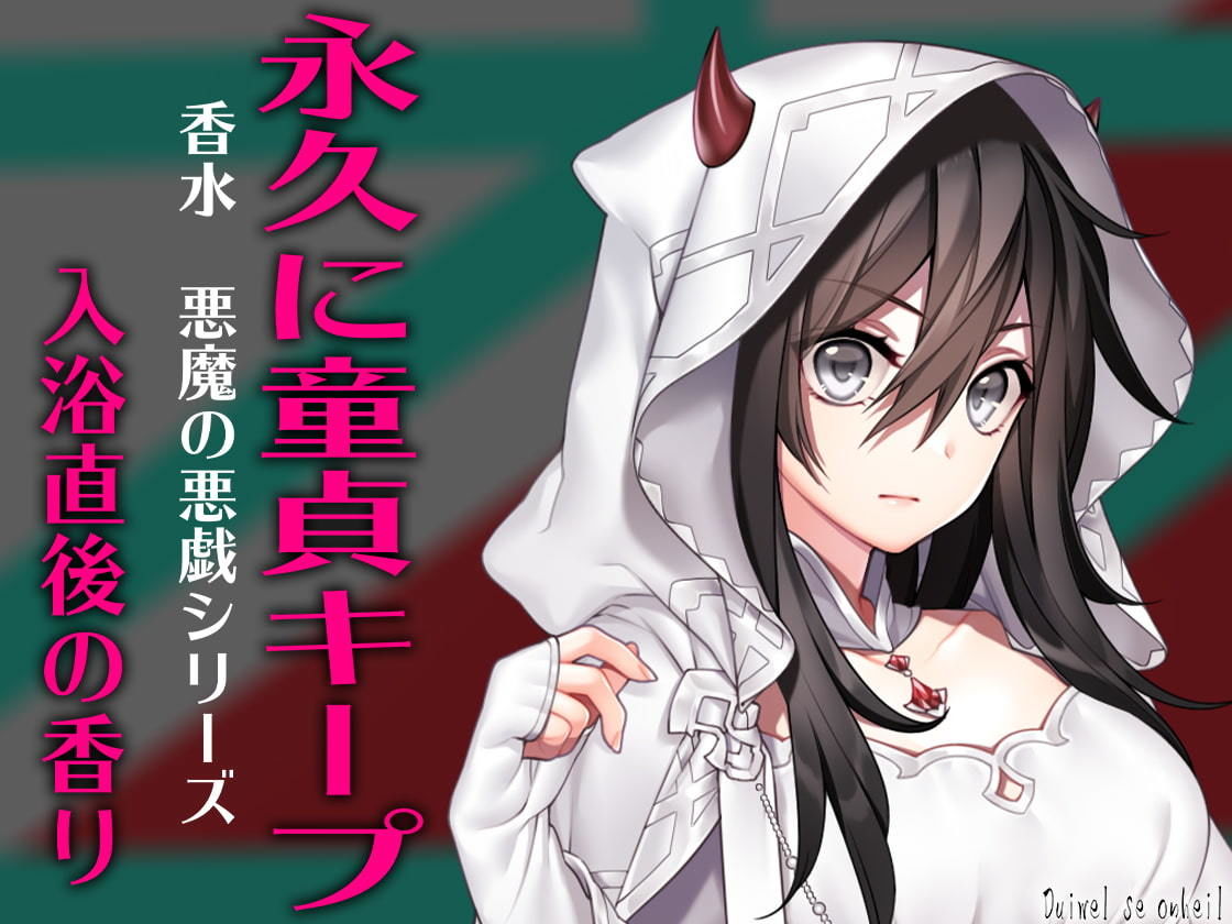 サンプル画像4:月刊Cuckold 2021年上半期セット(M小説同盟) [d_204232]