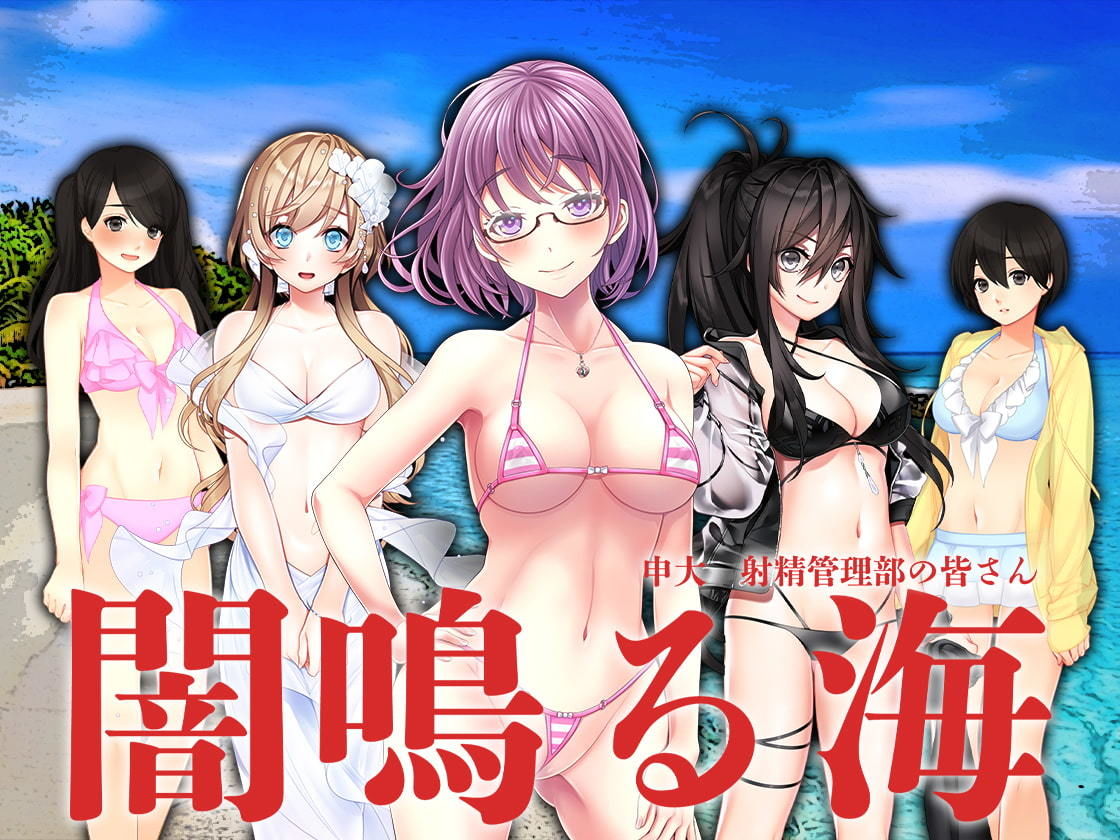 サンプル画像5:月刊Cuckold 2021年上半期セット(M小説同盟) [d_204232]