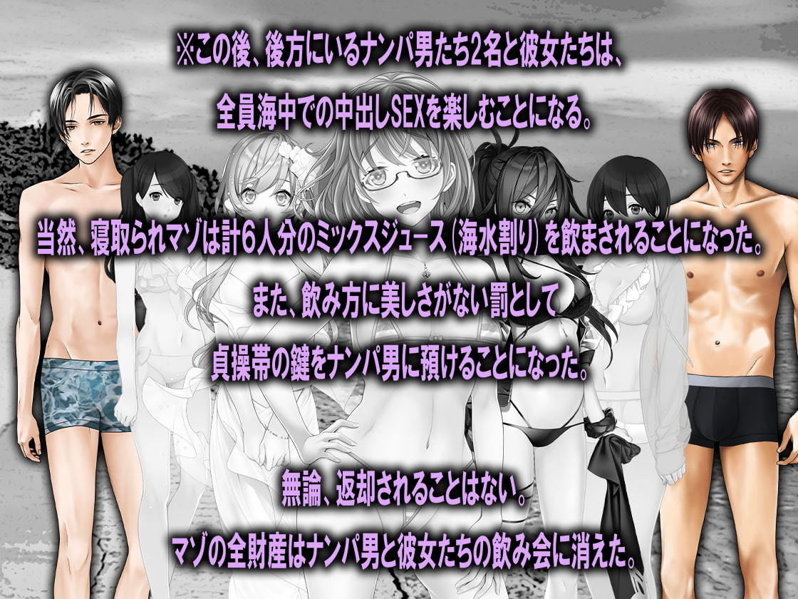 月刊Cuckold 2021年上半期セット