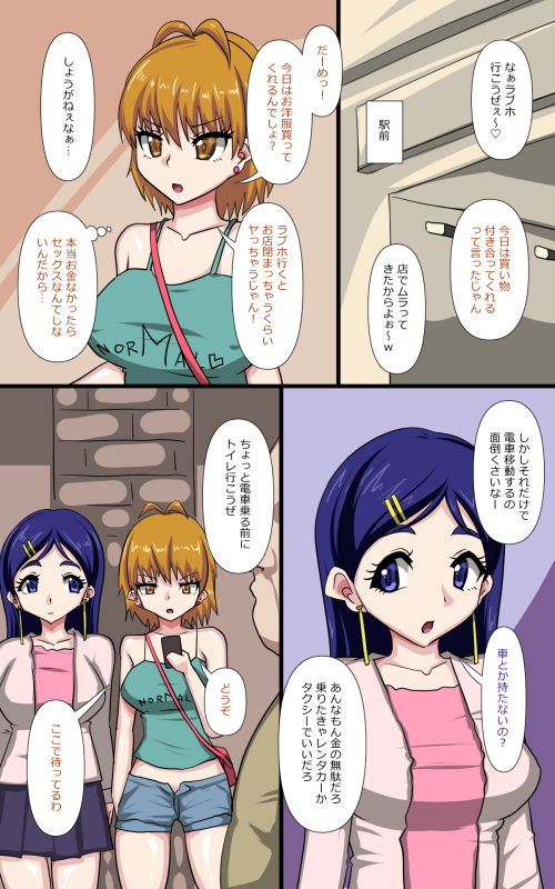 サンプル画像1:オジサン、駅の便所で我慢できずwww(デジタルワイフProject) [d_204242]