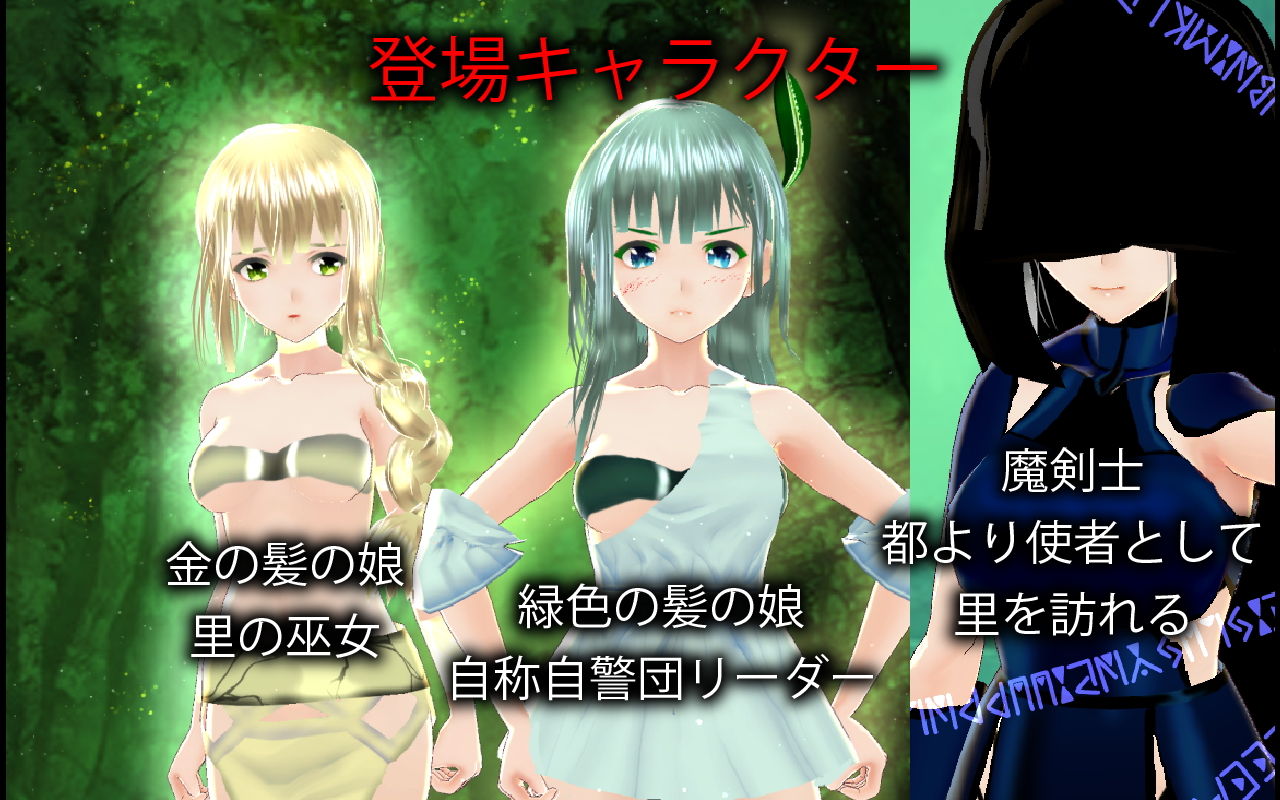 サンプル画像1:鮮血の魔戦士(ざこきゃら堂) [d_204245]