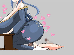 片角乳魔コンプレックス