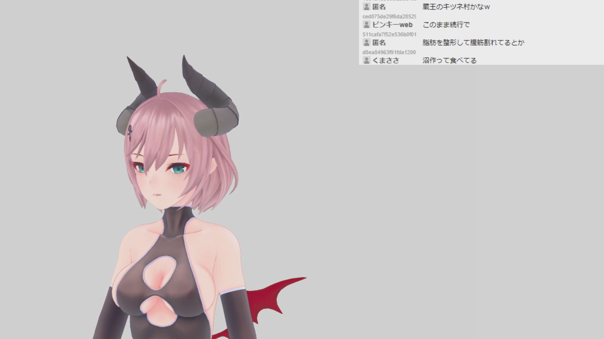 サンプル画像1:黒月リアンさん001/負けず嫌いでエロゲ脳オタクのサキュバスが視聴者に負けてちんぽにも負けてコメントに強がる初配信(ピンキーweb) [d_204269]