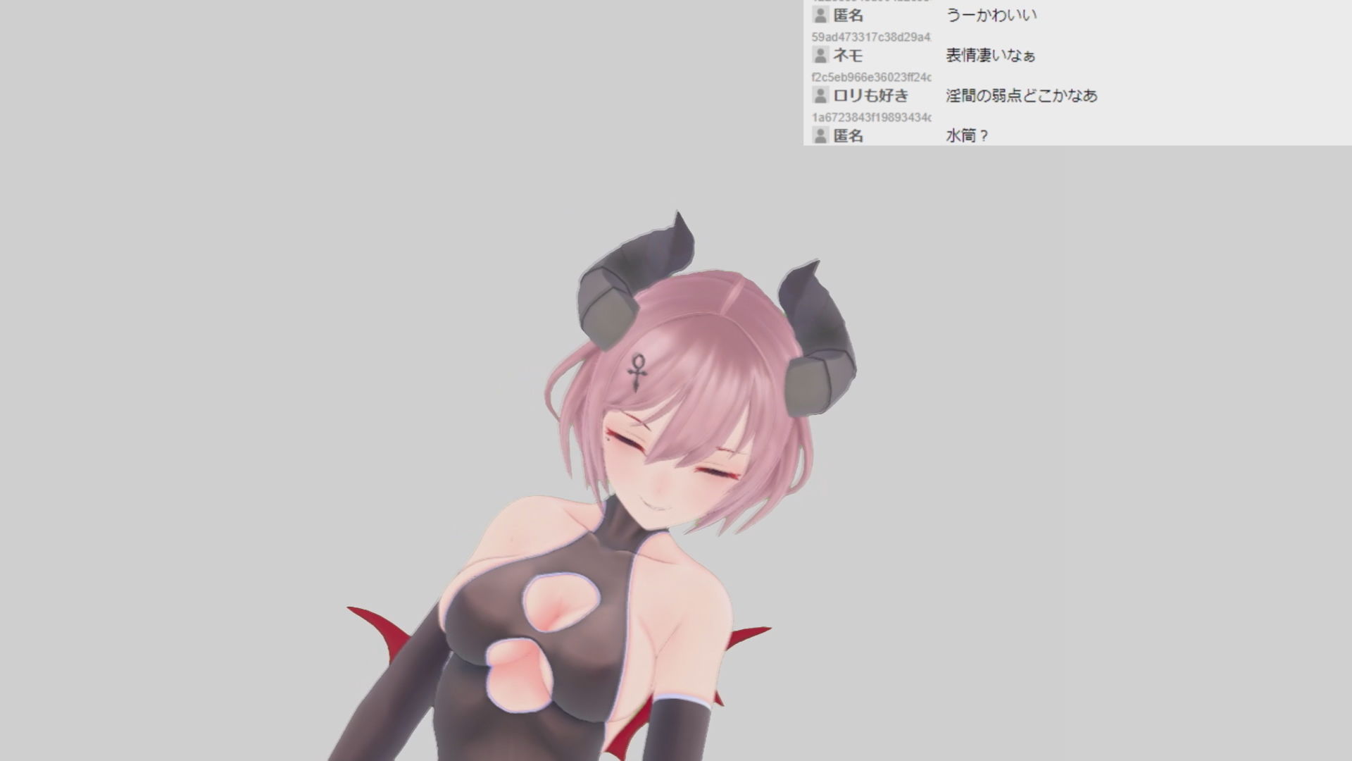 サンプル画像2:黒月リアンさん001/負けず嫌いでエロゲ脳オタクのサキュバスが視聴者に負けてちんぽにも負けてコメントに強がる初配信(ピンキーweb) [d_204269]