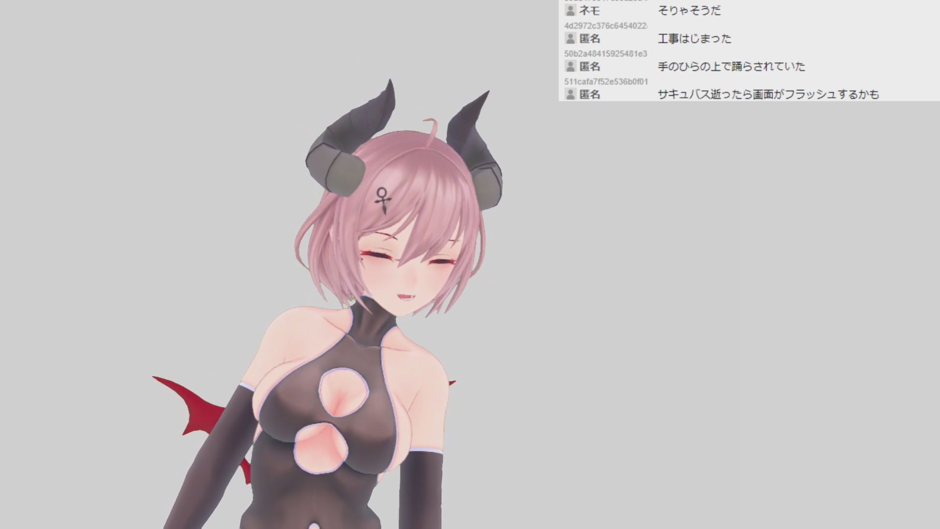 サンプル画像3:黒月リアンさん001/負けず嫌いでエロゲ脳オタクのサキュバスが視聴者に負けてちんぽにも負けてコメントに強がる初配信(ピンキーweb) [d_204269]