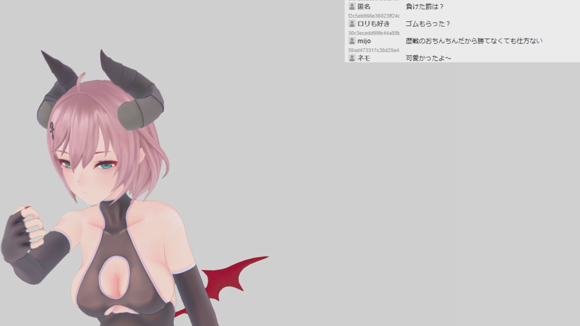 サンプル画像4:黒月リアンさん001/負けず嫌いでエロゲ脳オタクのサキュバスが視聴者に負けてちんぽにも負けてコメントに強がる初配信(ピンキーweb) [d_204269]