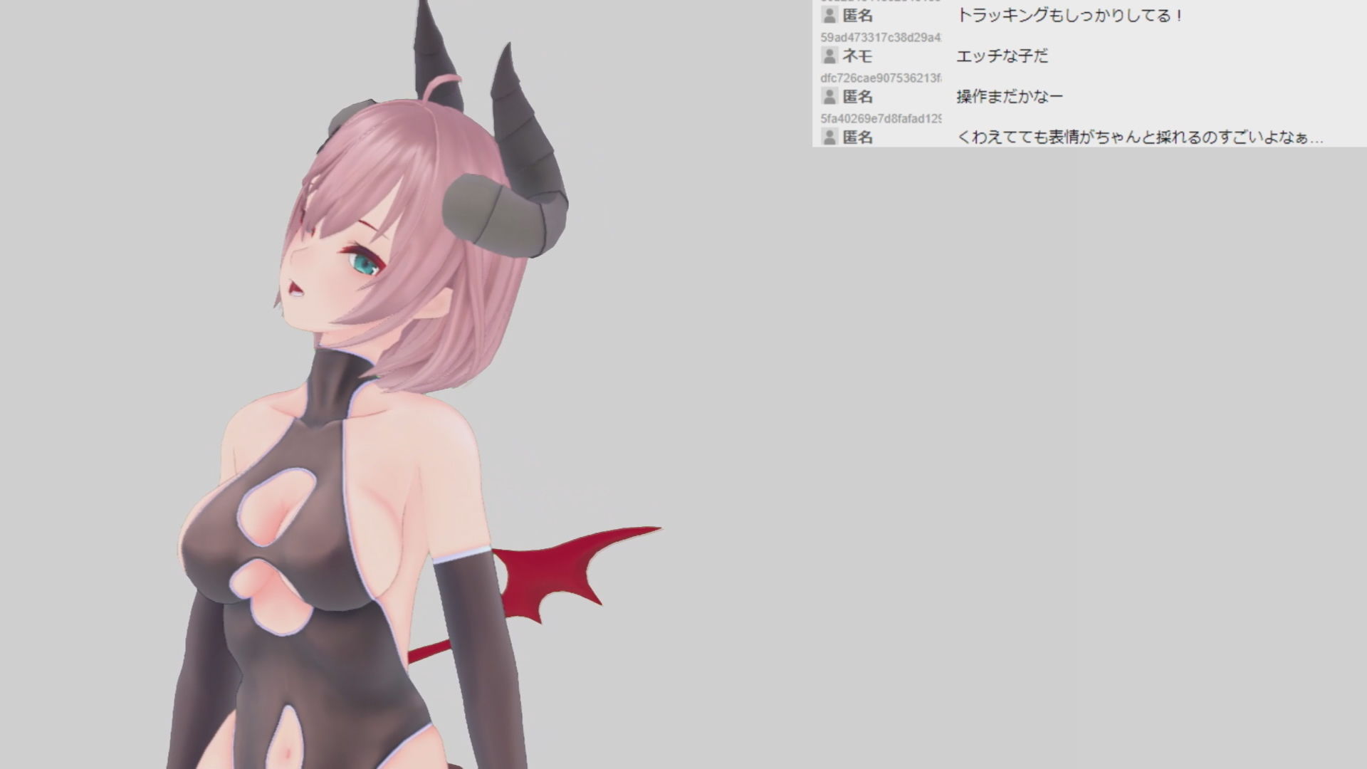 サンプル画像5:黒月リアンさん001/負けず嫌いでエロゲ脳オタクのサキュバスが視聴者に負けてちんぽにも負けてコメントに強がる初配信(ピンキーweb) [d_204269]