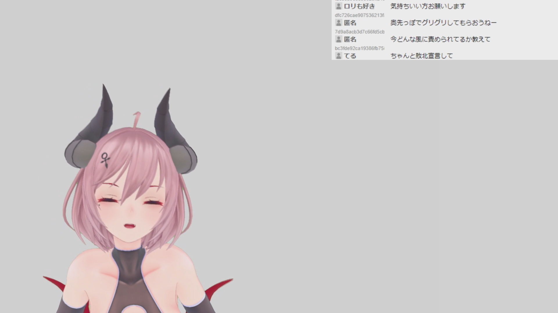 サンプル画像6:黒月リアンさん001/負けず嫌いでエロゲ脳オタクのサキュバスが視聴者に負けてちんぽにも負けてコメントに強がる初配信(ピンキーweb) [d_204269]