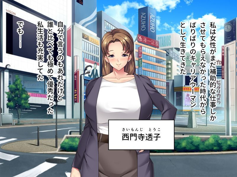 サンプル画像1:巨乳熟女は童貞の孫がほしい 〜おばあちゃんが性教育してあげる〜(どろっぷす！) [d_204271]