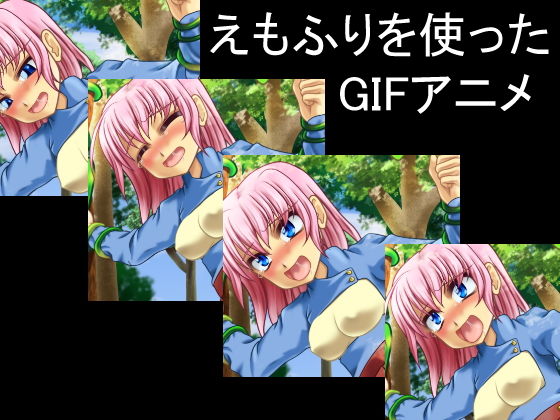 サンプル画像1:バッドエンディングガールズ＃01(ファンタジーガールズ) [d_204287]