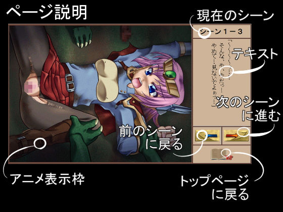 サンプル画像2:バッドエンディングガールズ＃01(ファンタジーガールズ) [d_204287]