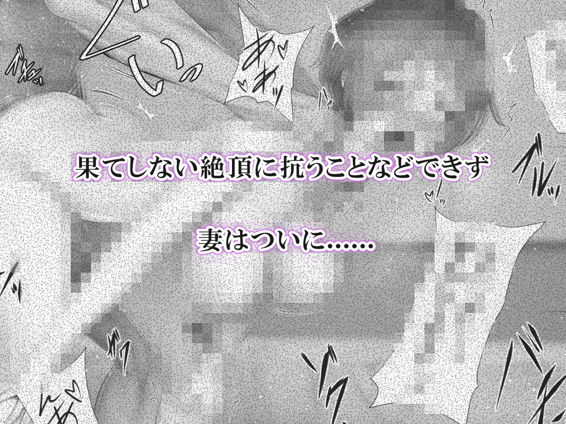 サンプル画像4:返済はカラダで1・2セット(ミツミツにく) [d_204288]