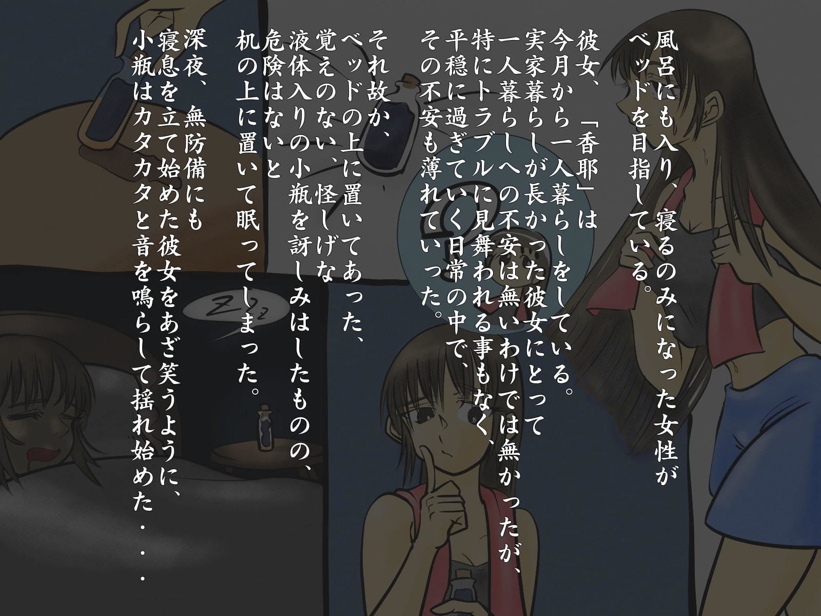 サンプル画像1:淫魔のモト(ケイ8989) [d_204289]