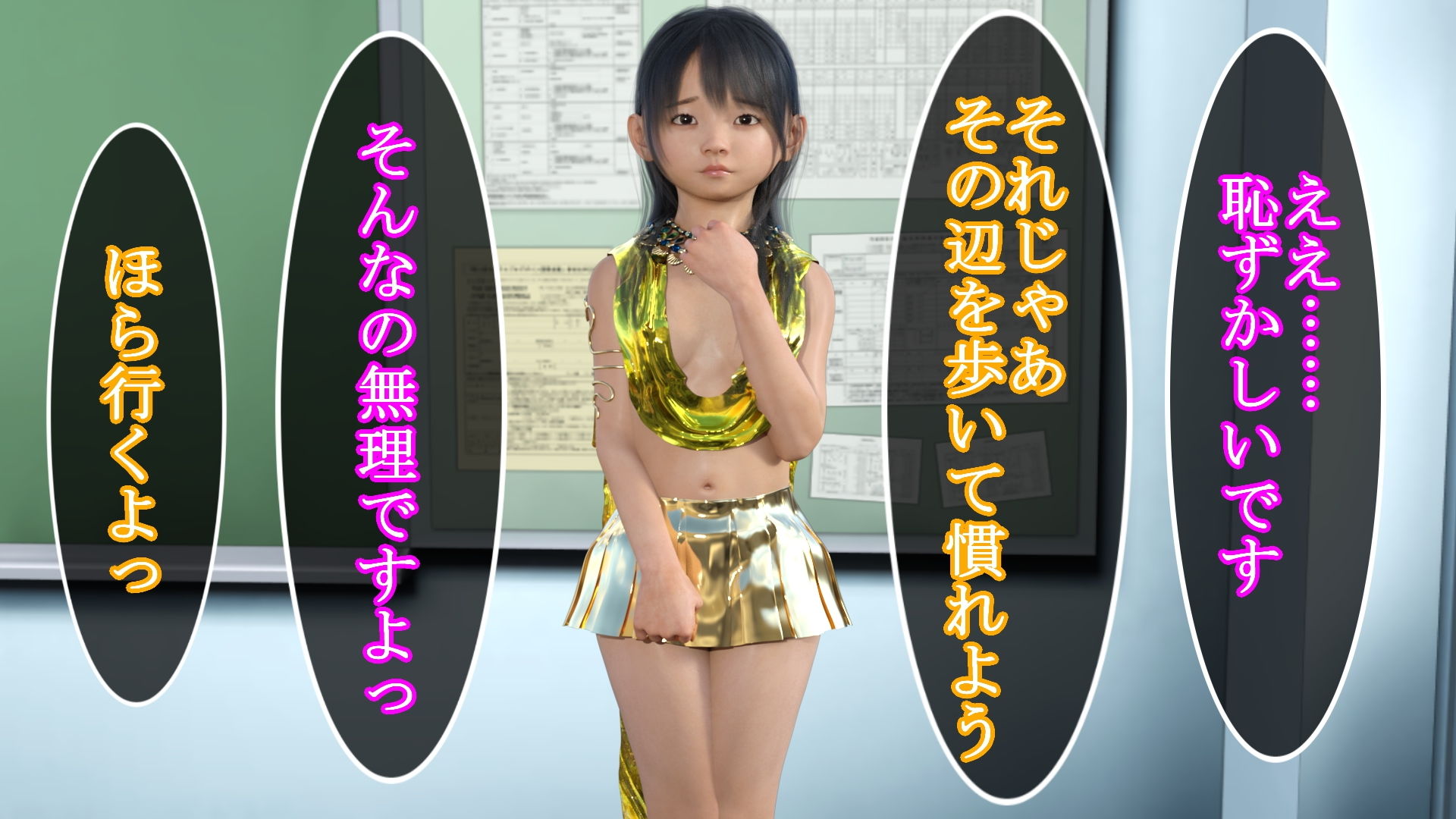 恥ずかしい衣装に慣れるためにエッチをするスーちゃん