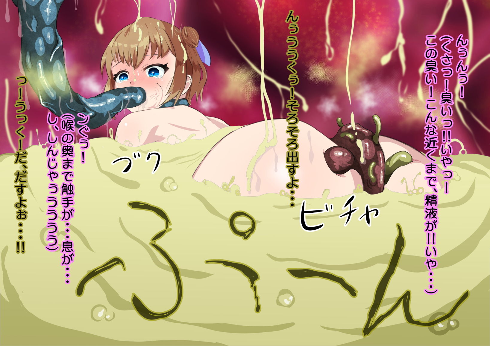 サンプル画像5:魔法剣士メーロ 臭触覚醒の章(せがみぃ) [d_204337]