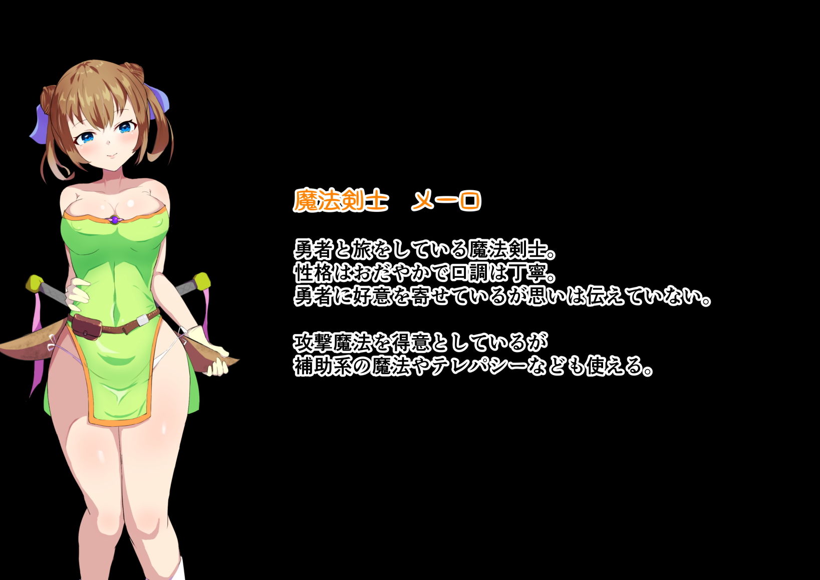 サンプル画像6:魔法剣士メーロ 臭触覚醒の章(せがみぃ) [d_204337]
