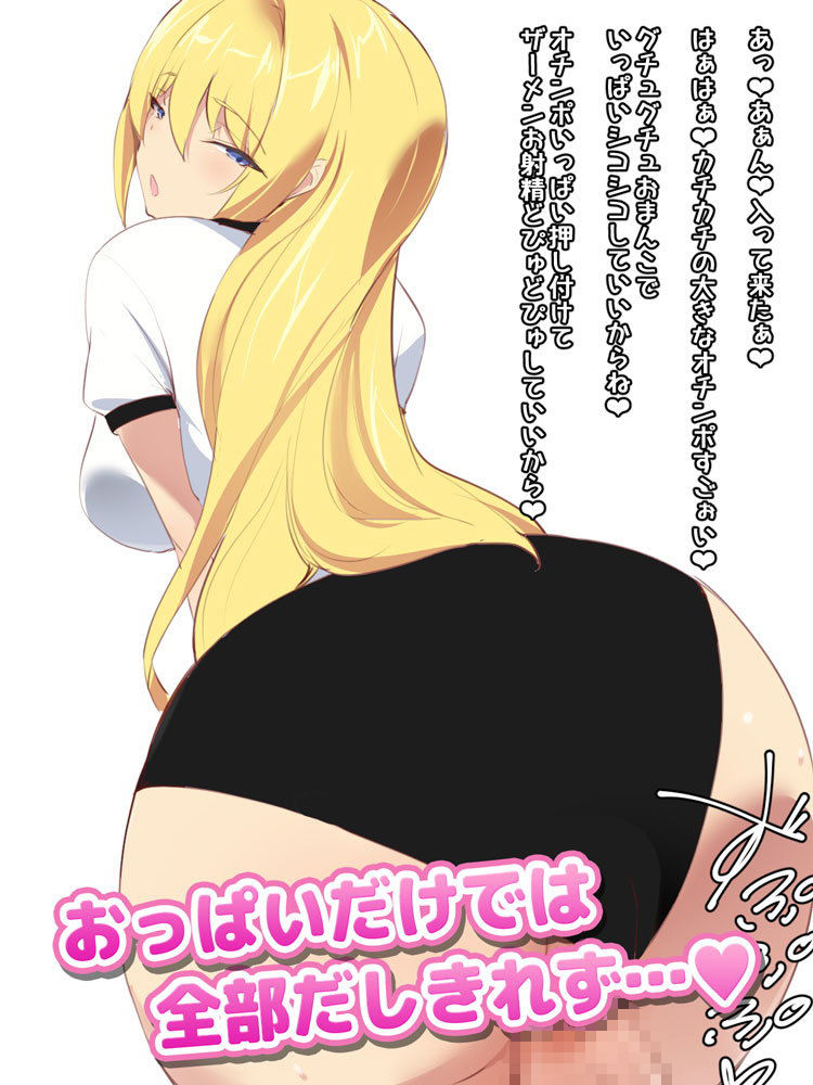 サンプル画像2:ちゅぱちゅぱCG集90(ちゅぱちゅぱ屋) [d_204384]