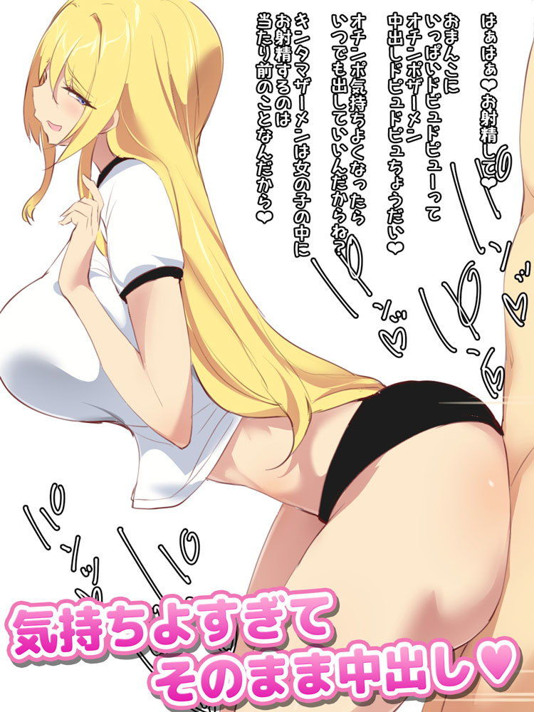 サンプル画像3:ちゅぱちゅぱCG集90(ちゅぱちゅぱ屋) [d_204384]