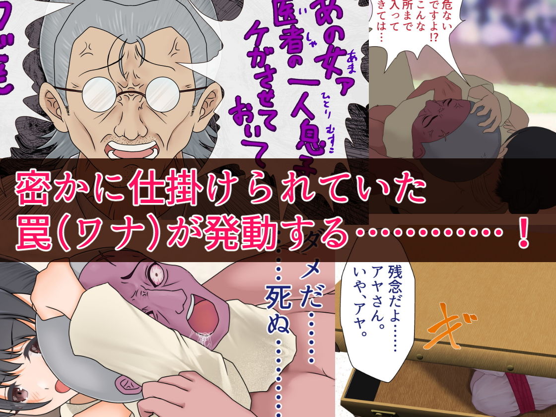 サンプル画像5:淫猥デスマッチ 柔術家アヤvsむっつり触手怪人(クンカ) [d_204387]