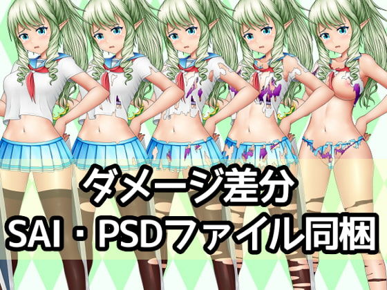 サンプル画像1:エルフ全身素材-制服-(ART111) [d_204402]