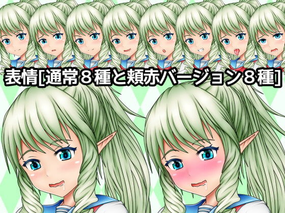 サンプル画像2:エルフ全身素材-制服-(ART111) [d_204402]