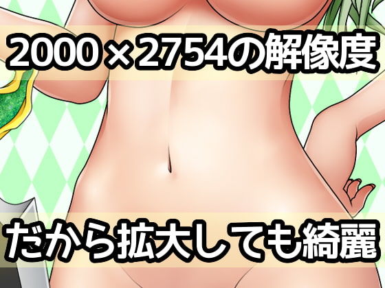 サンプル画像3:エルフ全身素材-制服-(ART111) [d_204402]