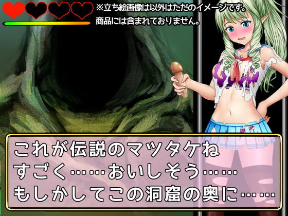 サンプル画像4:エルフ全身素材-制服-(ART111) [d_204402]