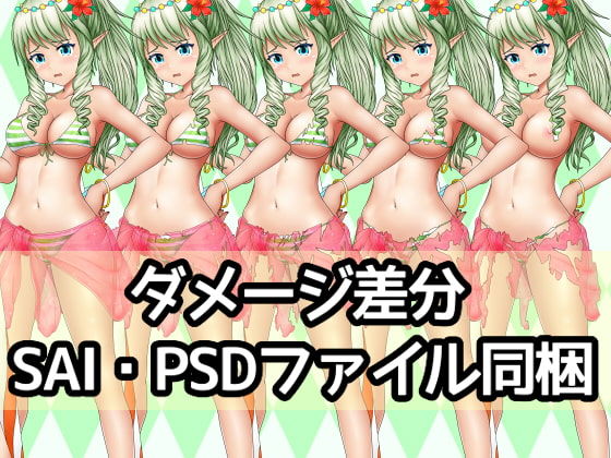 サンプル画像1:エルフ全身素材-水着-(ART111) [d_204405]