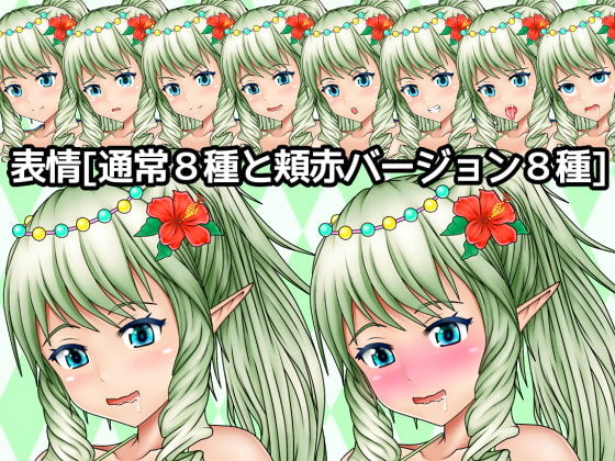 サンプル画像2:エルフ全身素材-水着-(ART111) [d_204405]