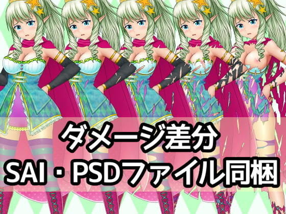 サンプル画像1:エルフ全身素材-魔法少女-(ART111) [d_204418]